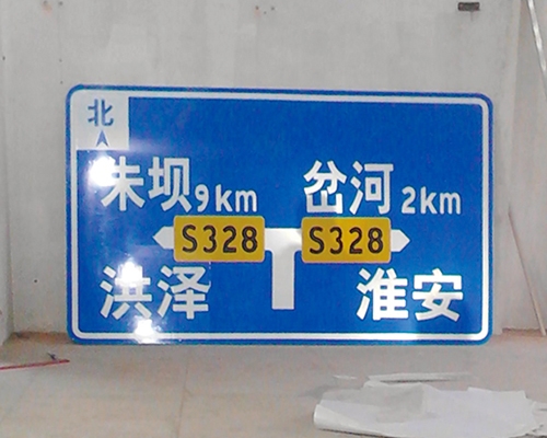 广东公路标识图例