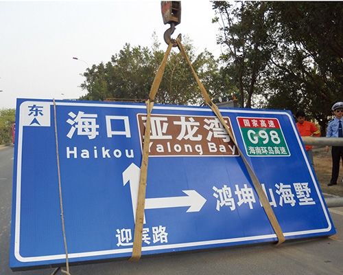 广东公路标识图例