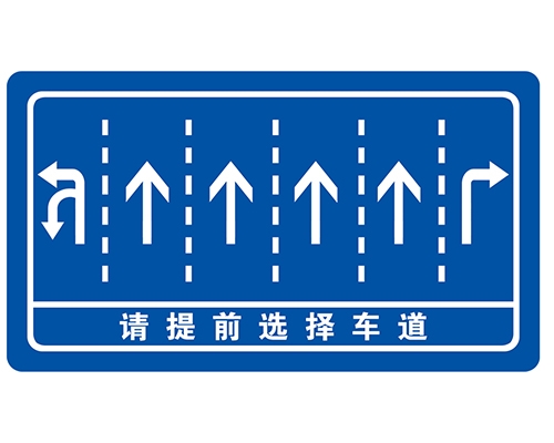 广东交叉路口指路牌