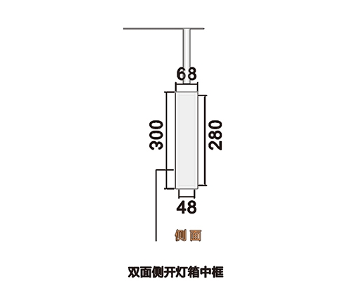 广东双面侧开灯箱中框