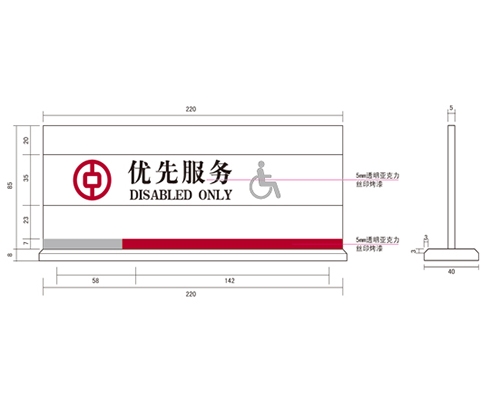 广东银行VI标识牌