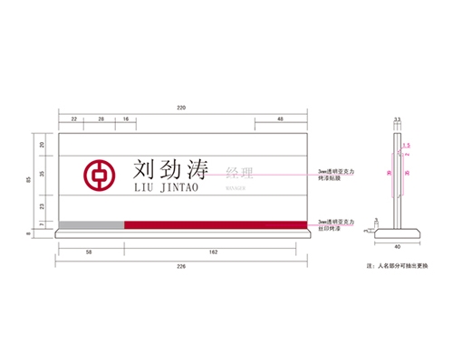 广东银行VI标识牌