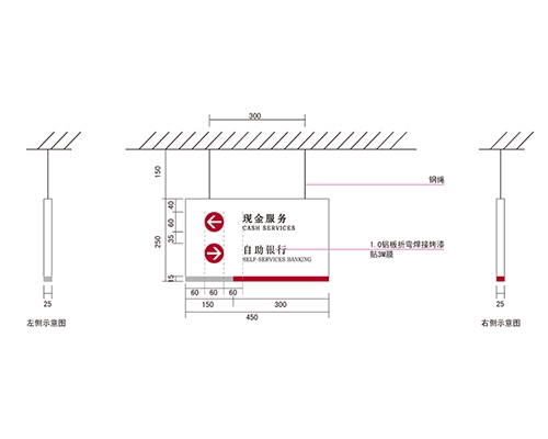 广东银行VI标识牌