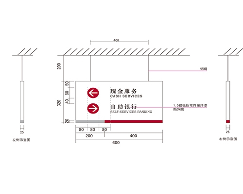 广东银行VI标识牌