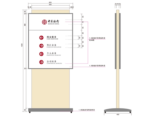 广东银行VI标识牌