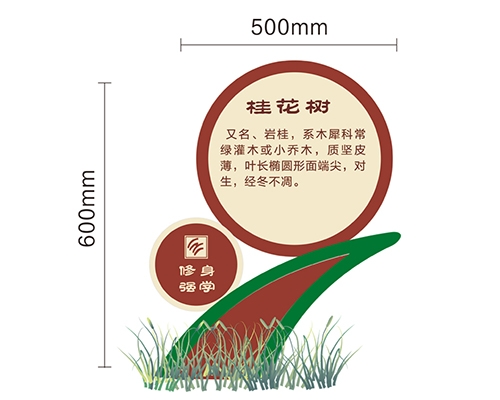 广东景区标识牌XN-JQ-13