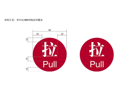 广东银行VI标识牌