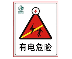 广东搪瓷标牌