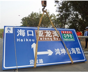 广东公路标识图例