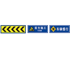 广东交通向导标志牌
